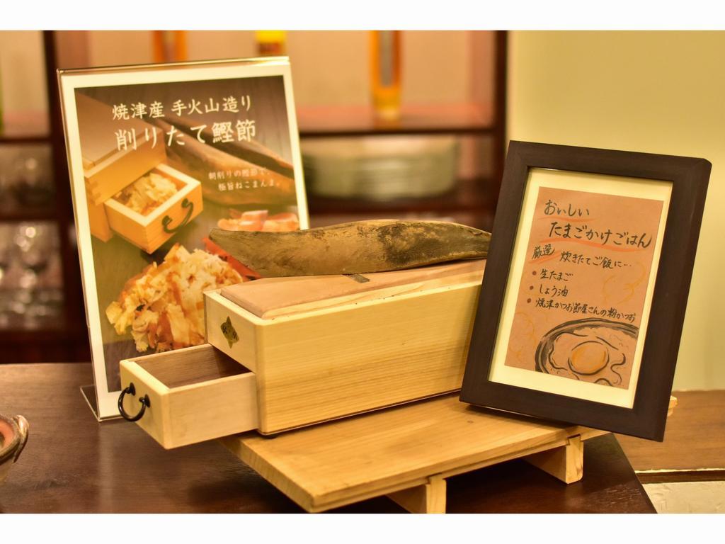 Fujieda Park Inn Hotel Экстерьер фото