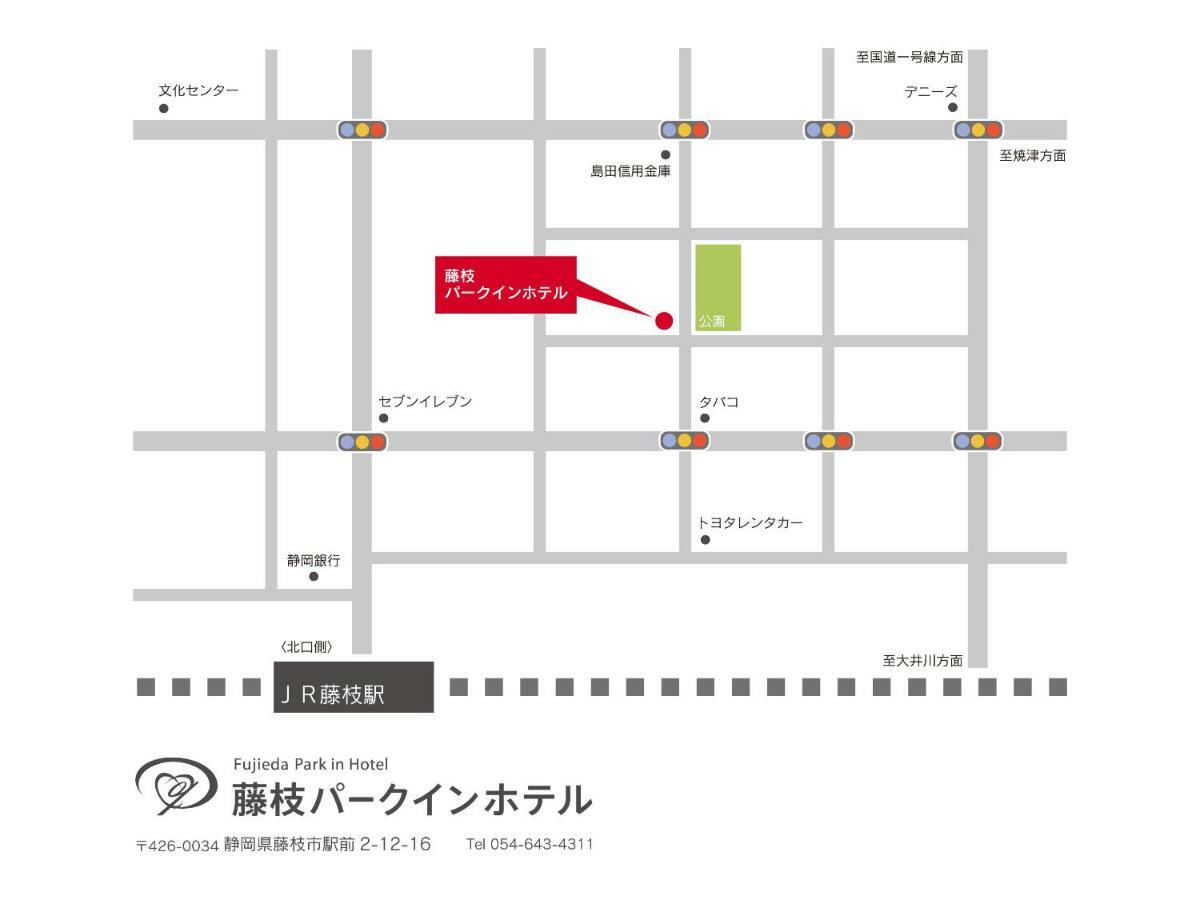 Fujieda Park Inn Hotel Экстерьер фото